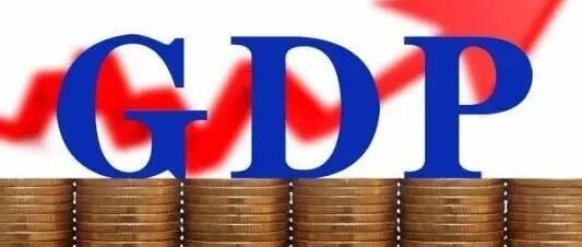 3.2%，中国经济二季度增速转正！下半年GDP增速料逐季抬升