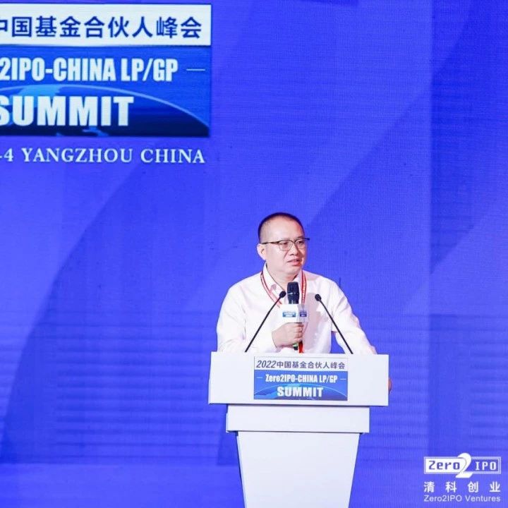 清科倪正东：大局中的2022中国股权投资