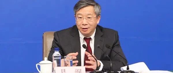 易纲25页长文谈中国金融资产结构变迁! 风险向金融机构集中明显, 发展直接融资要靠改革开放