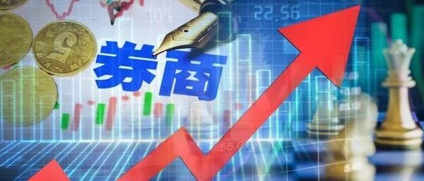 国联闪电上市“精准”并购，券业新一轮并购潮启幕？