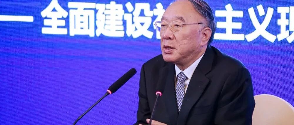 黄奇帆重磅发言：今后15年中国5个新的战略路径变化