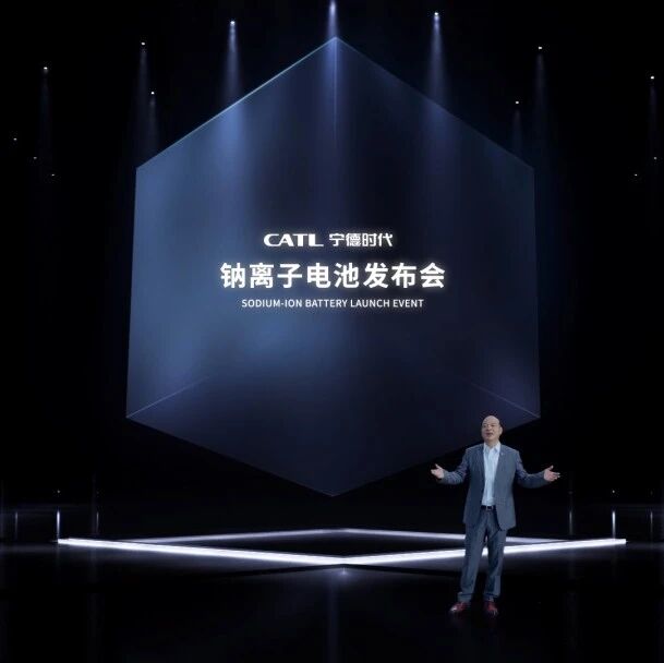 充电15分钟电量可达80%，宁德时代发布第一代钠离子电池，电池技术迎来新里程碑