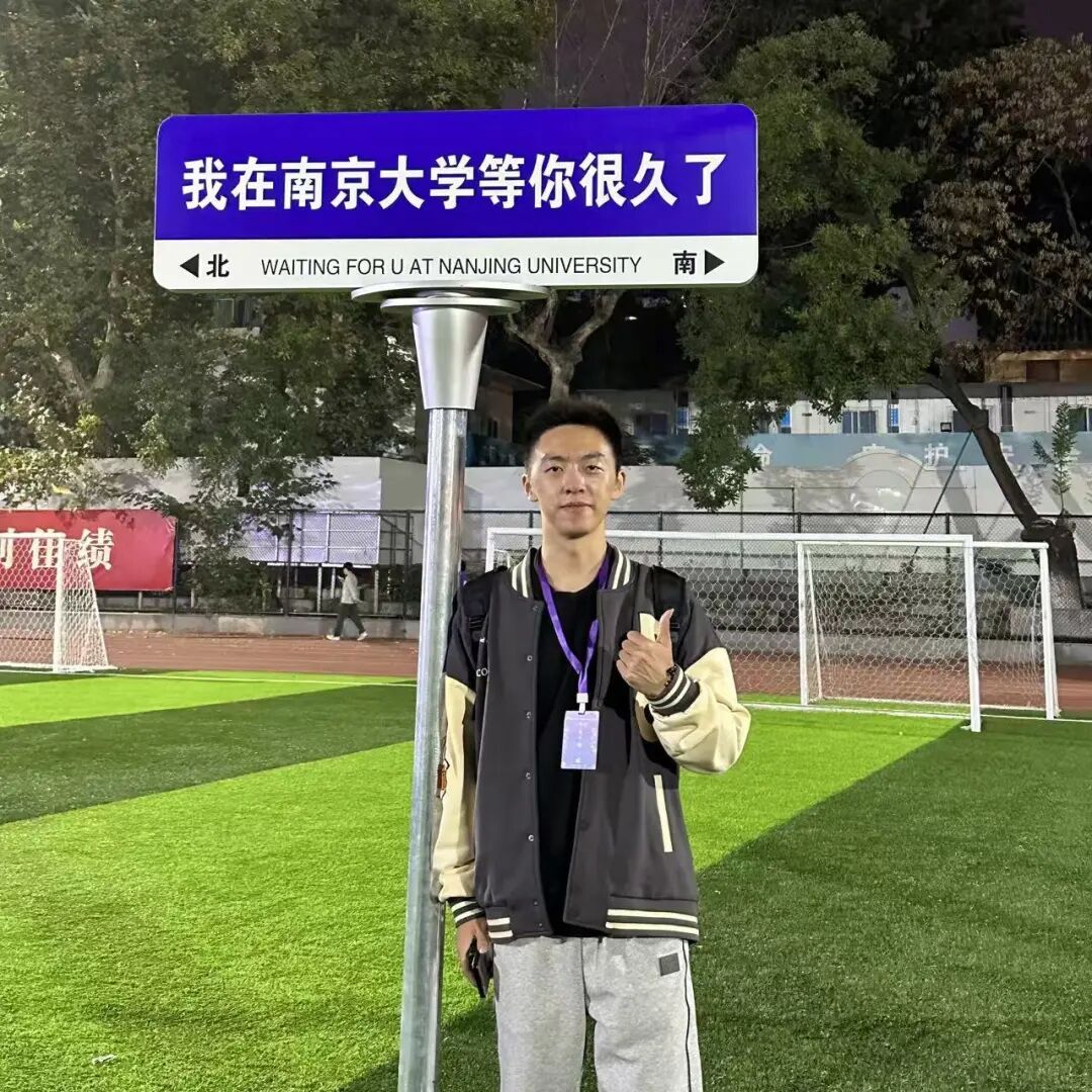 高子瞻.jpg