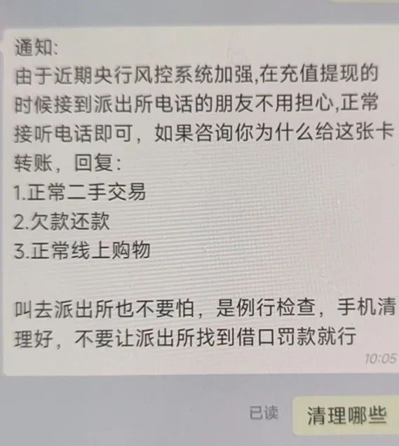 會對涉詐賬戶進行緊急止付,快速凍結,防止嫌疑人轉移資金,隱匿財產,為