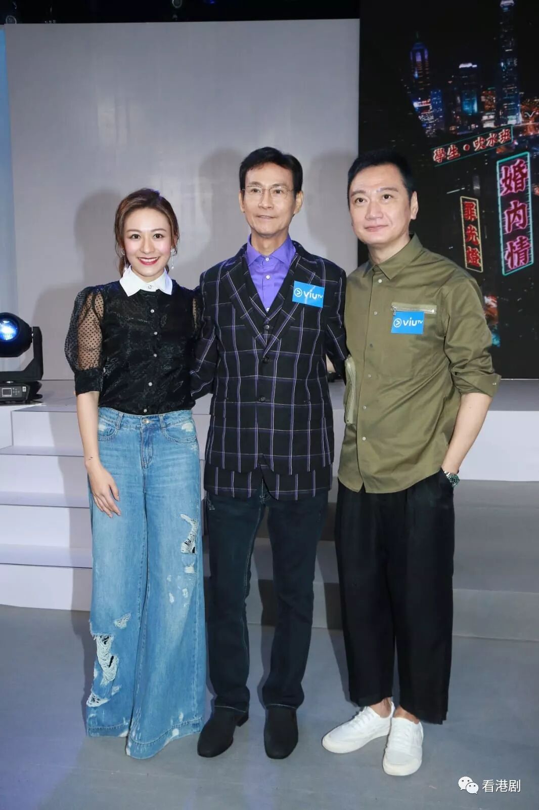 新劇 婚內情 挑戰道德底線 鄧萃雯批准老公陳錦鴻包養小三 看港劇 微文庫