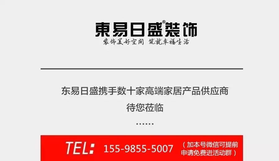 新房切勿搁置太久-什么样的房子越住越旺 ?