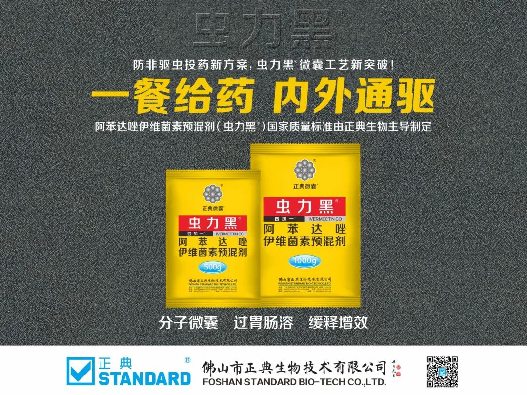 猪价狂飙！养一头猪能挣超八百元了！行业人士预测8月猪价或仍有上涨空间……