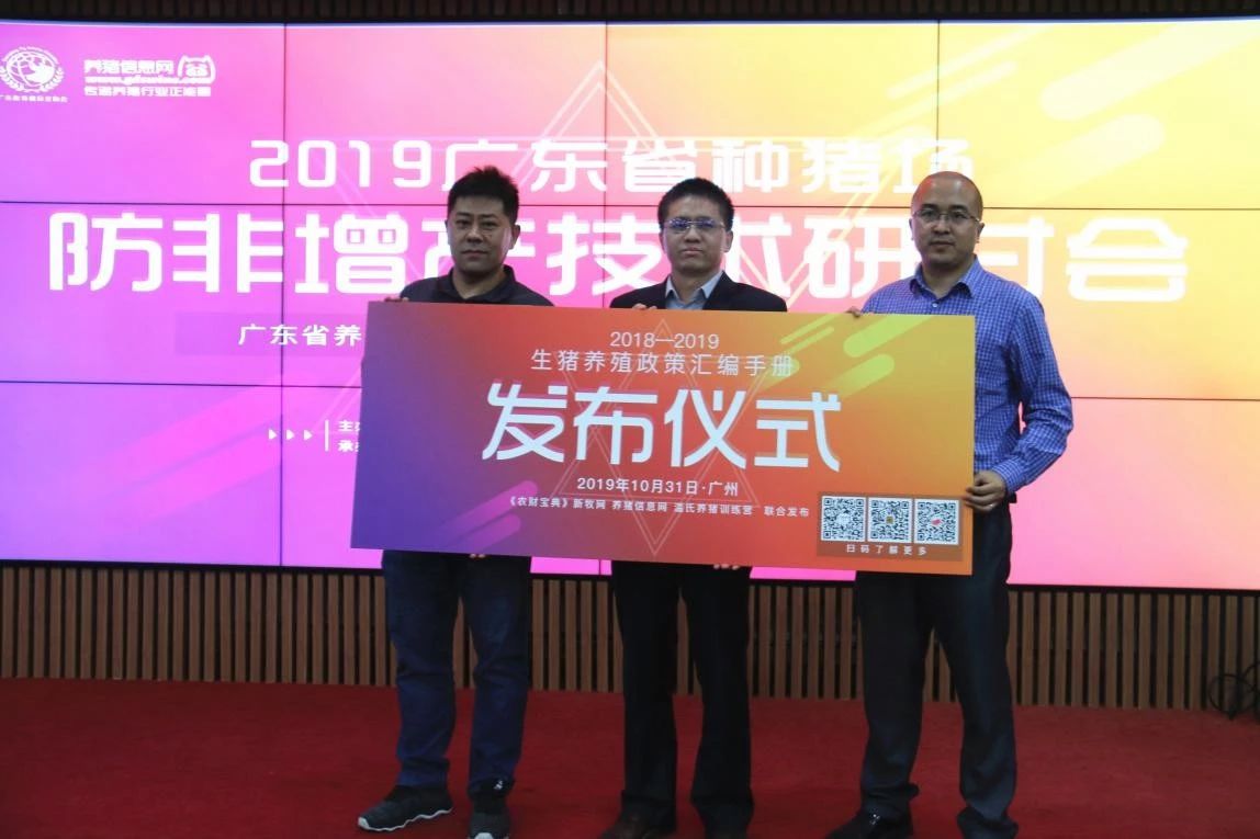 当前非瘟对育种的影响主要有4个方面,针对这些问题,可以采取这些办法 当前非瘟对育种的影响主要有4个方面,针对这些问题,可以采取这些办法