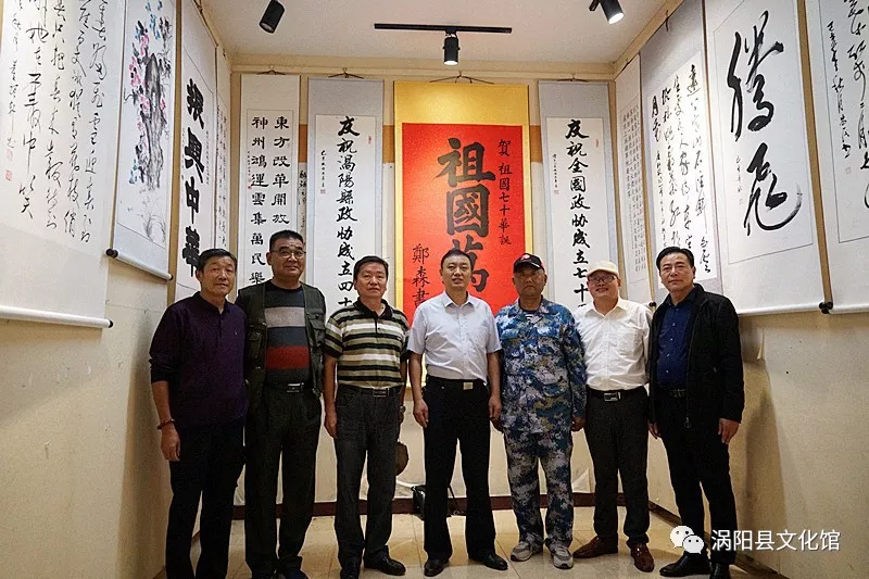 安徽省涡阳县老年书画研究会举办“庆祝人民政协成立70周年 涡阳政协成立40周年书画展” 安徽省涡阳县老年书画研究会举办“庆祝人民政协成立70周年 涡阳政协成立40周年书画展”