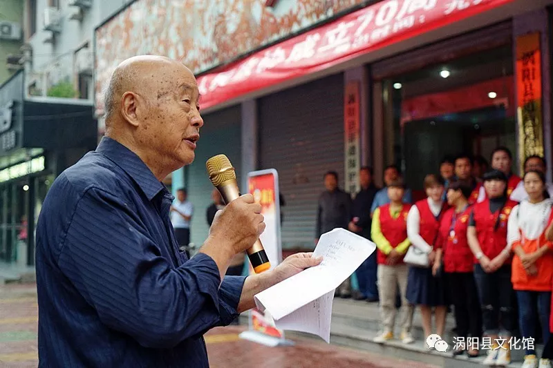 安徽省涡阳县老年书画研究会举办“庆祝人民政协成立70周年 涡阳政协成立40周年书画展” 安徽省涡阳县老年书画研究会举办“庆祝人民政协成立70周年 涡阳政协成立40周年书画展”