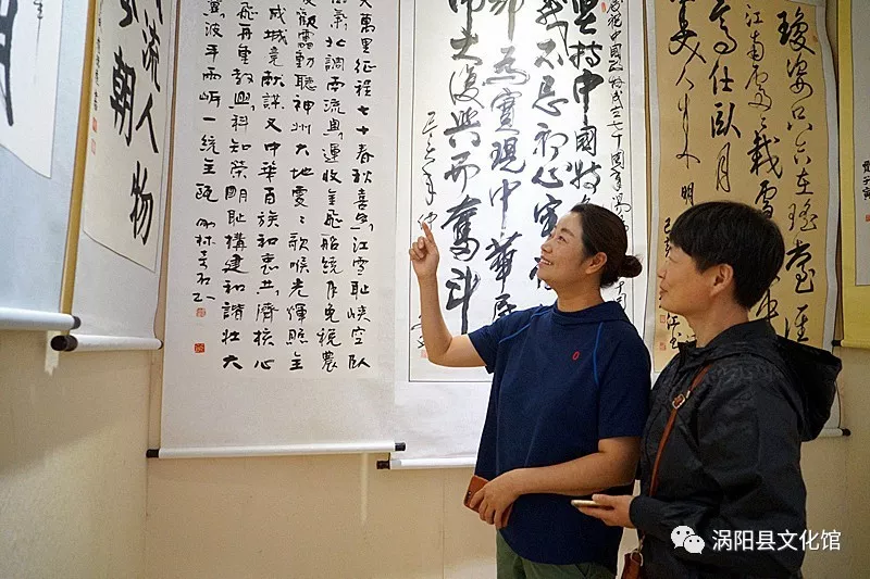 安徽省涡阳县老年书画研究会举办“庆祝人民政协成立70周年 涡阳政协成立40周年书画展” 安徽省涡阳县老年书画研究会举办“庆祝人民政协成立70周年 涡阳政协成立40周年书画展”