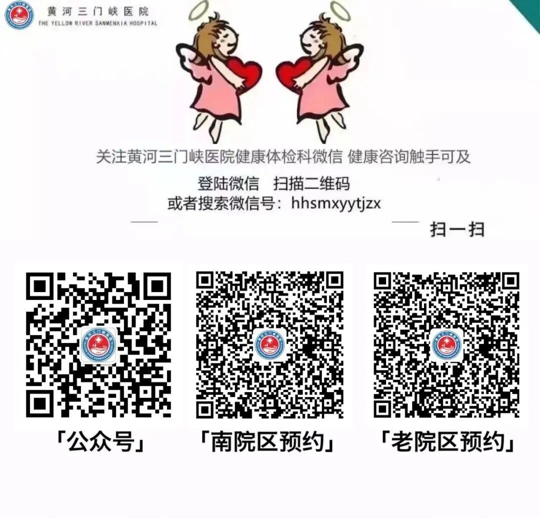 体检人体成分分析是什么【人体成分分析】别只看体重！这个项目让你更懂自己_https://www.jmylbn.com_新闻资讯_第17张