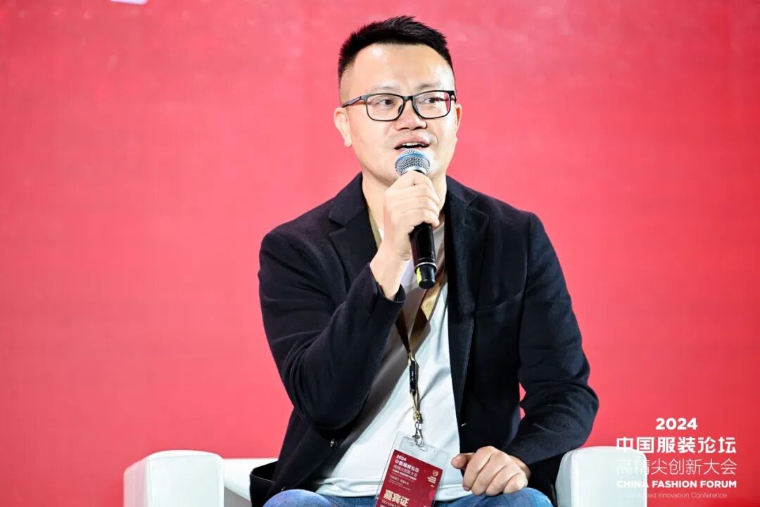 “向新聚力 质赢未来” 2024中国服装论坛高精尖创新大会成功在于都召开！