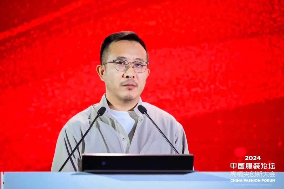 “向新聚力 质赢未来” 2024中国服装论坛高精尖创新大会成功在于都召开！