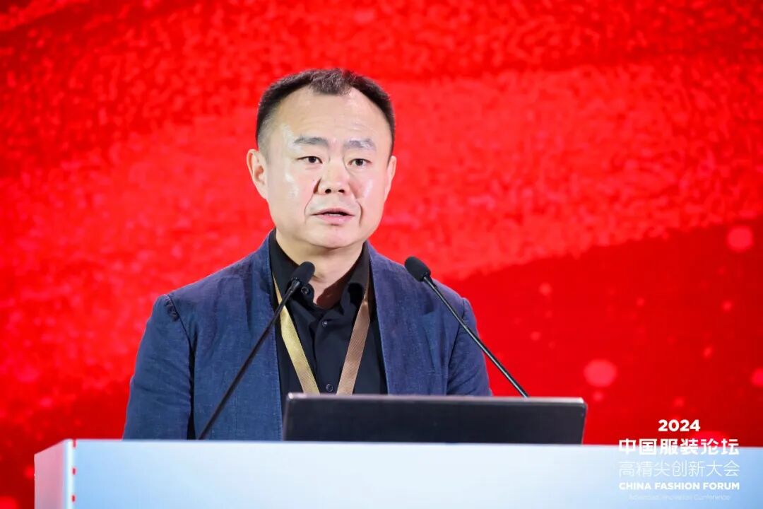 “向新聚力 质赢未来” 2024中国服装论坛高精尖创新大会成功在于都召开！