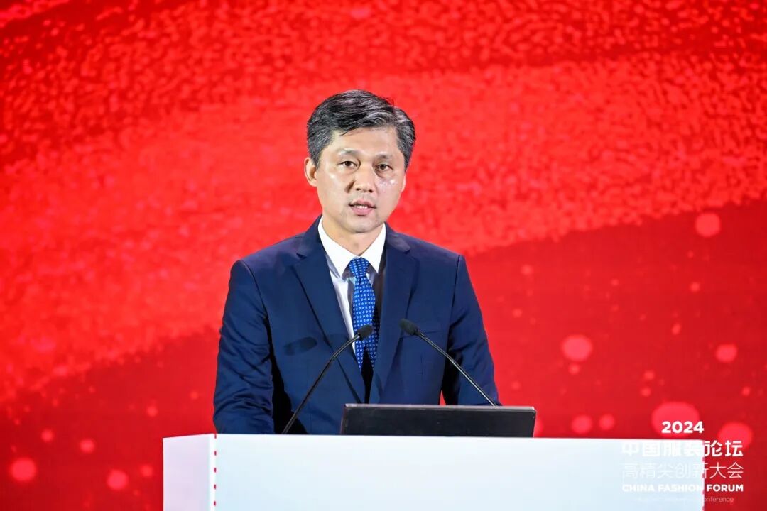 “向新聚力 质赢未来” 2024中国服装论坛高精尖创新大会成功在于都召开！