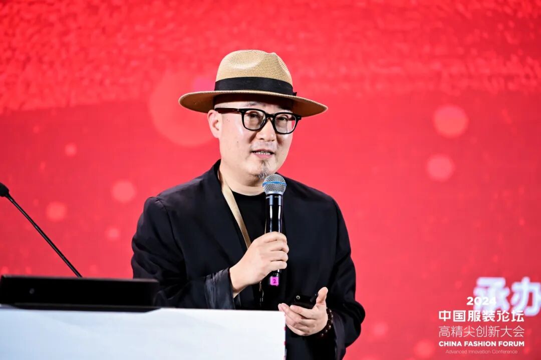 “向新聚力 质赢未来” 2024中国服装论坛高精尖创新大会成功在于都召开！