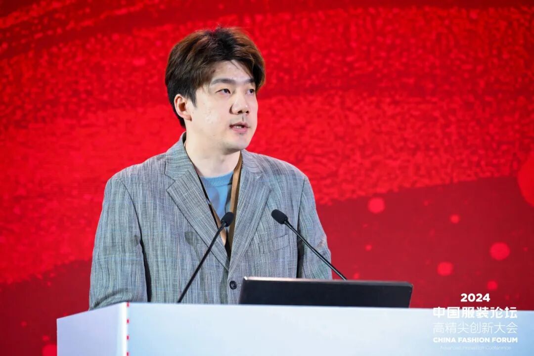 “向新聚力 质赢未来” 2024中国服装论坛高精尖创新大会成功在于都召开！