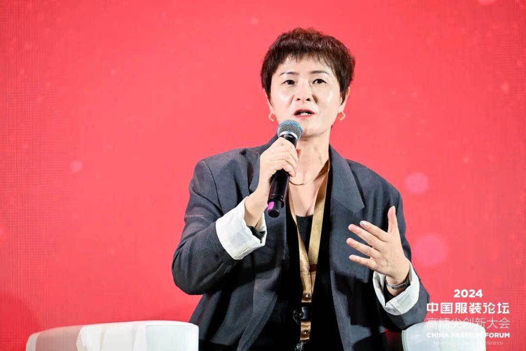 “向新聚力 质赢未来” 2024中国服装论坛高精尖创新大会成功在于都召开！