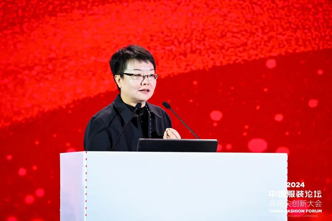 “向新聚力 质赢未来” 2024中国服装论坛高精尖创新大会成功在于都召开！