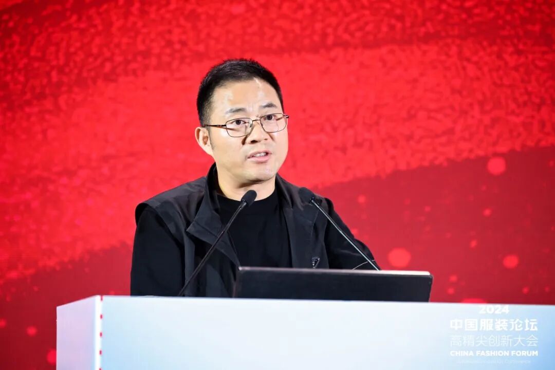 “向新聚力 质赢未来” 2024中国服装论坛高精尖创新大会成功在于都召开！