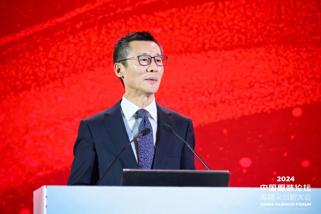 “向新聚力 质赢未来” 2024中国服装论坛高精尖创新大会成功在于都召开！