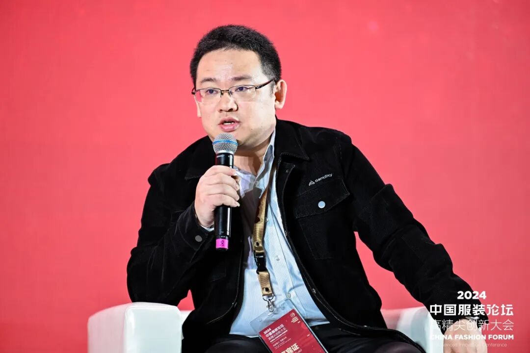 “向新聚力 质赢未来” 2024中国服装论坛高精尖创新大会成功在于都召开！