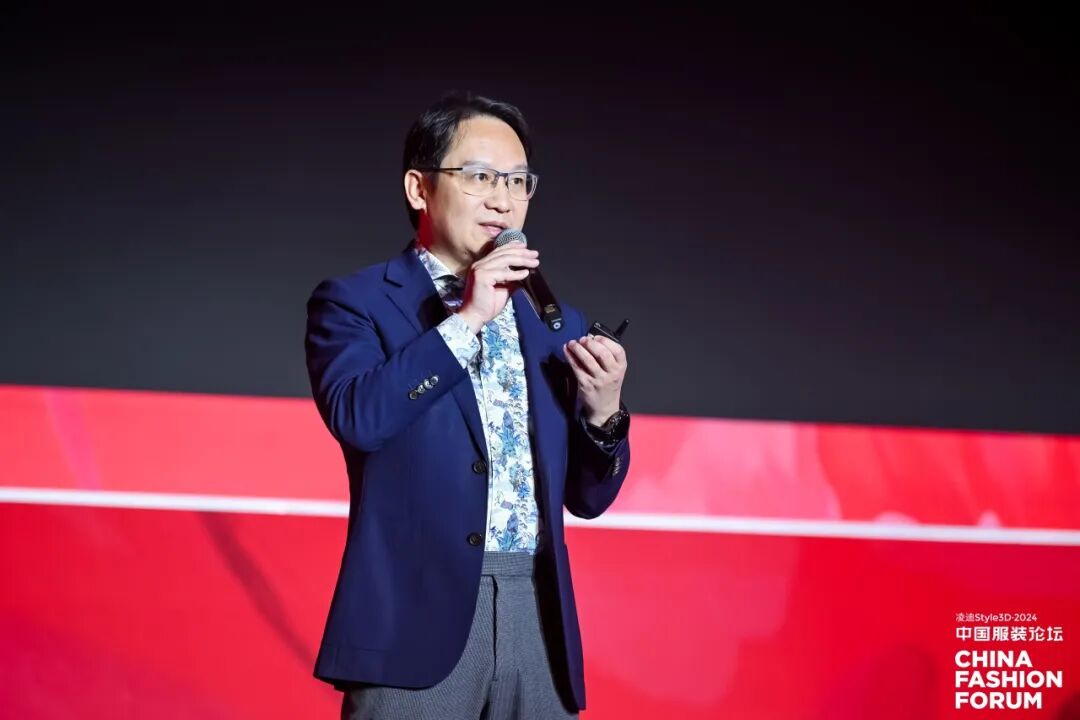 凌迪style3d2024中国服装论坛