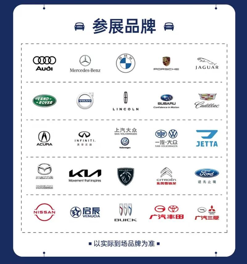 2025襄阳年终大促车展