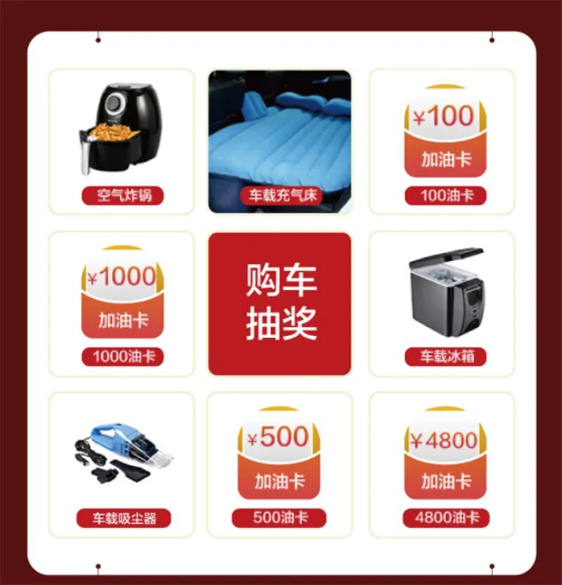 2025襄阳年终大促车展