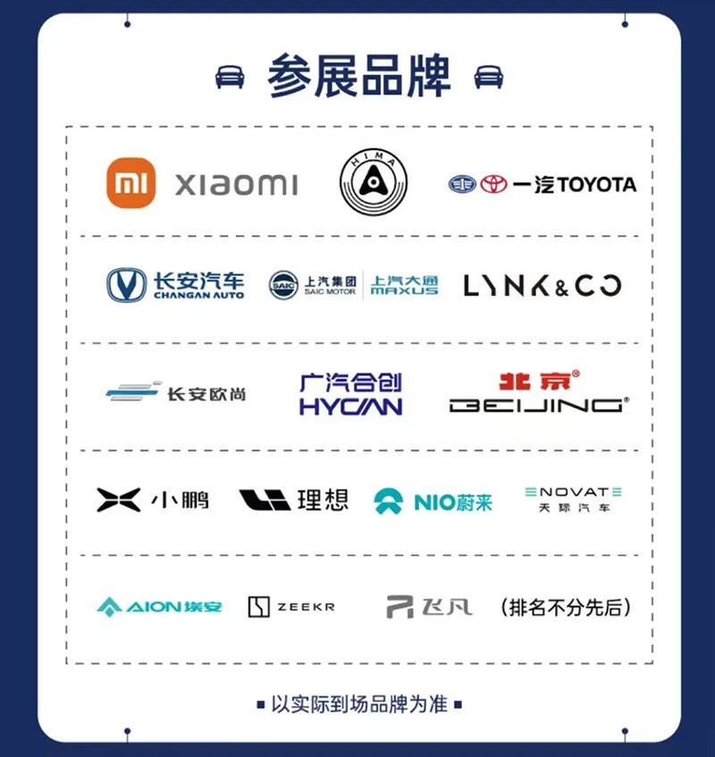 2025襄阳年终大促车展