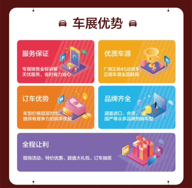 2025襄阳年终大促车展