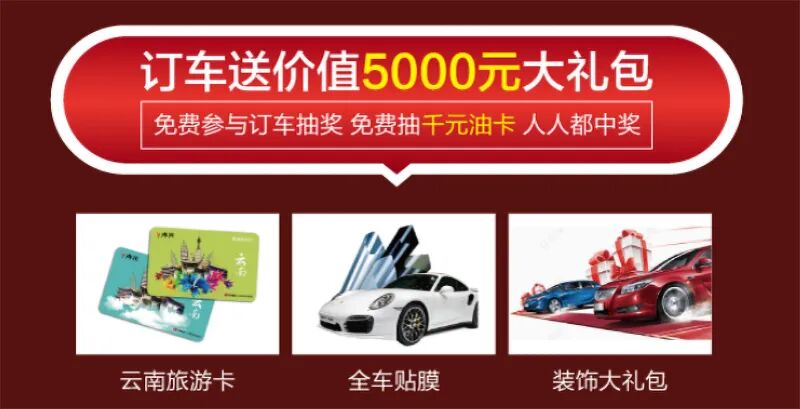 2025襄阳年终大促车展