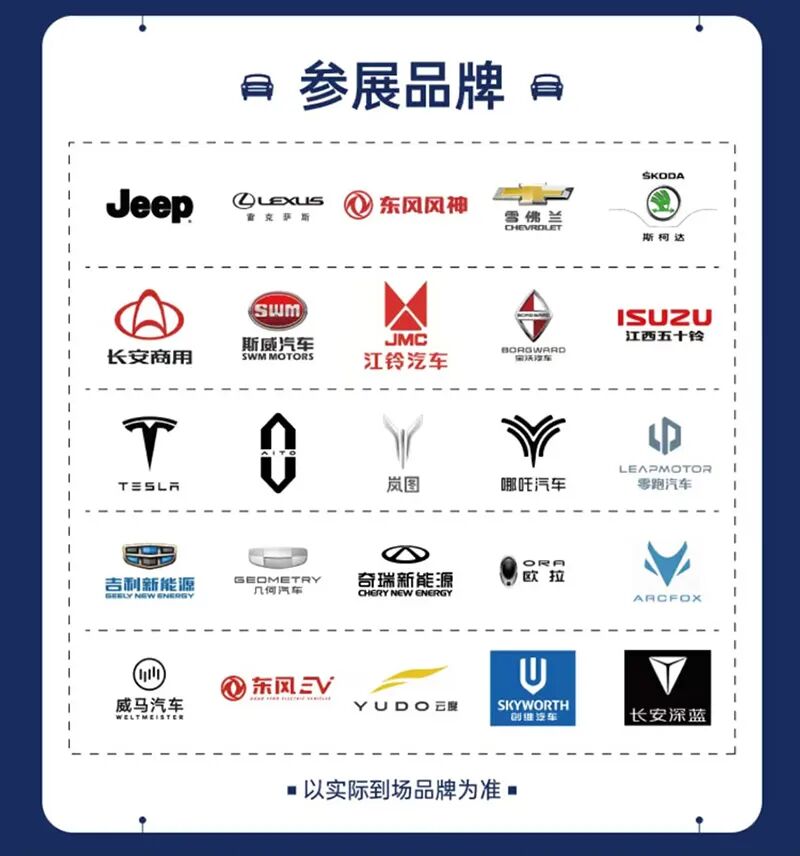 2025襄阳年终大促车展