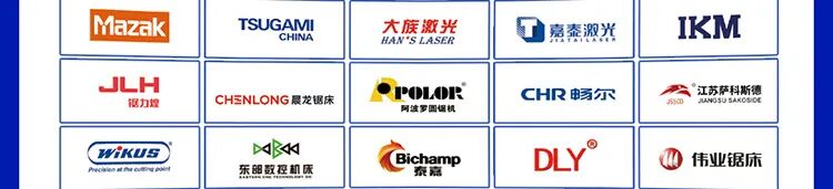 JME2025中国（缙云）国际机床工具展览会