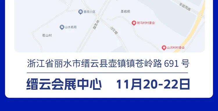 JME2025中国（缙云）国际机床工具展览会