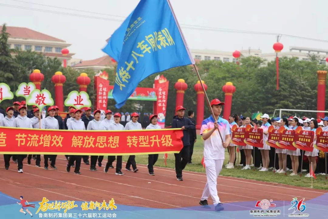 直击运动会方队精彩现场!燃炸了