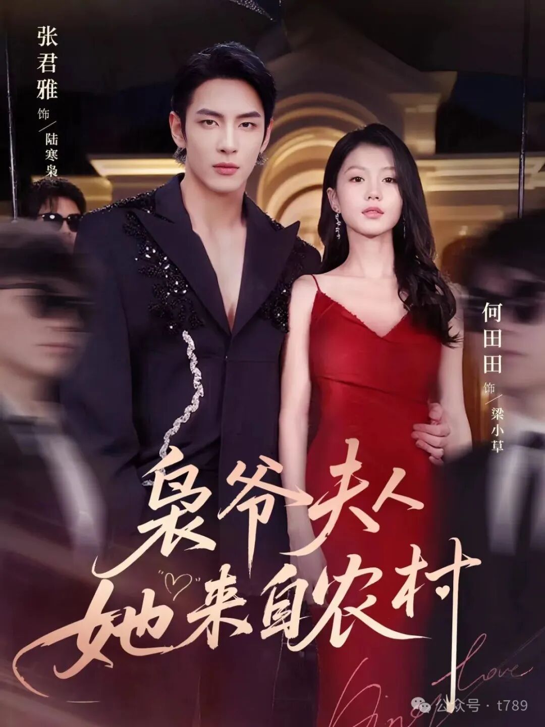 سەھرالىق خانىم