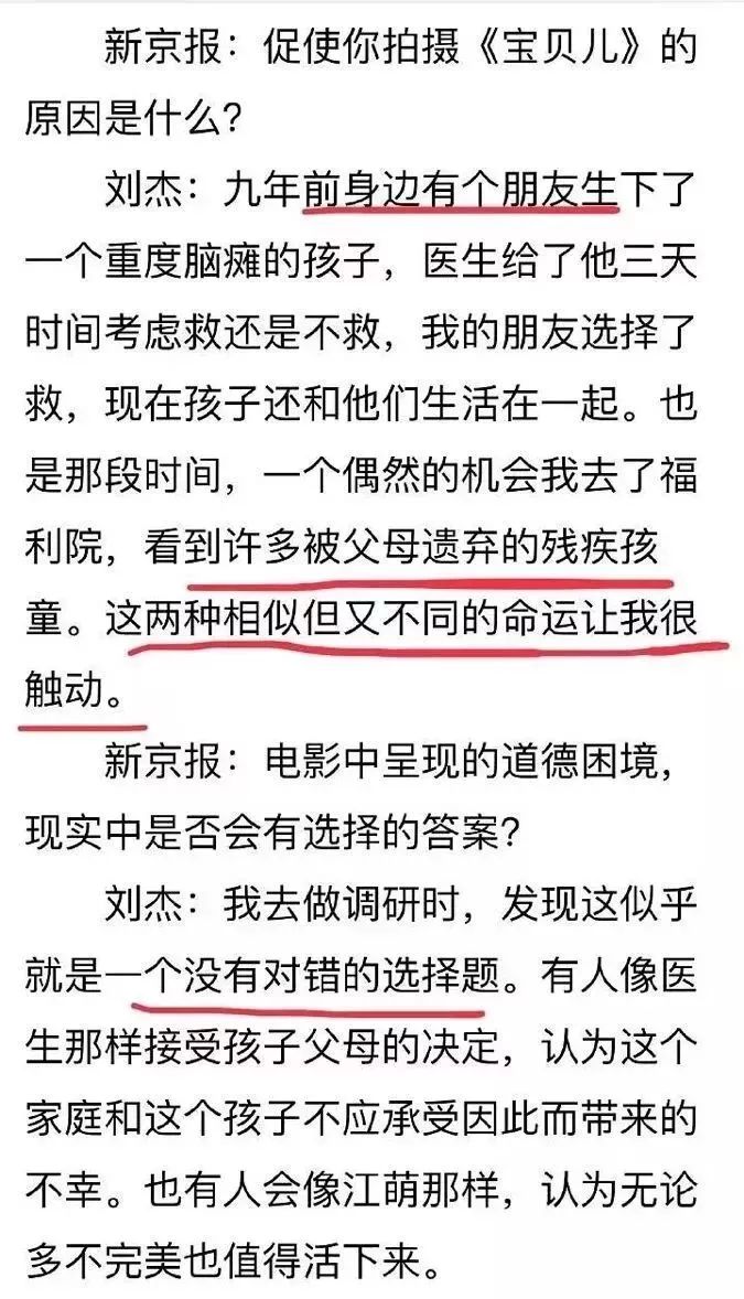 大冪冪扮醜只是話題之一，其實還有更值得關注的 娛樂 第16張