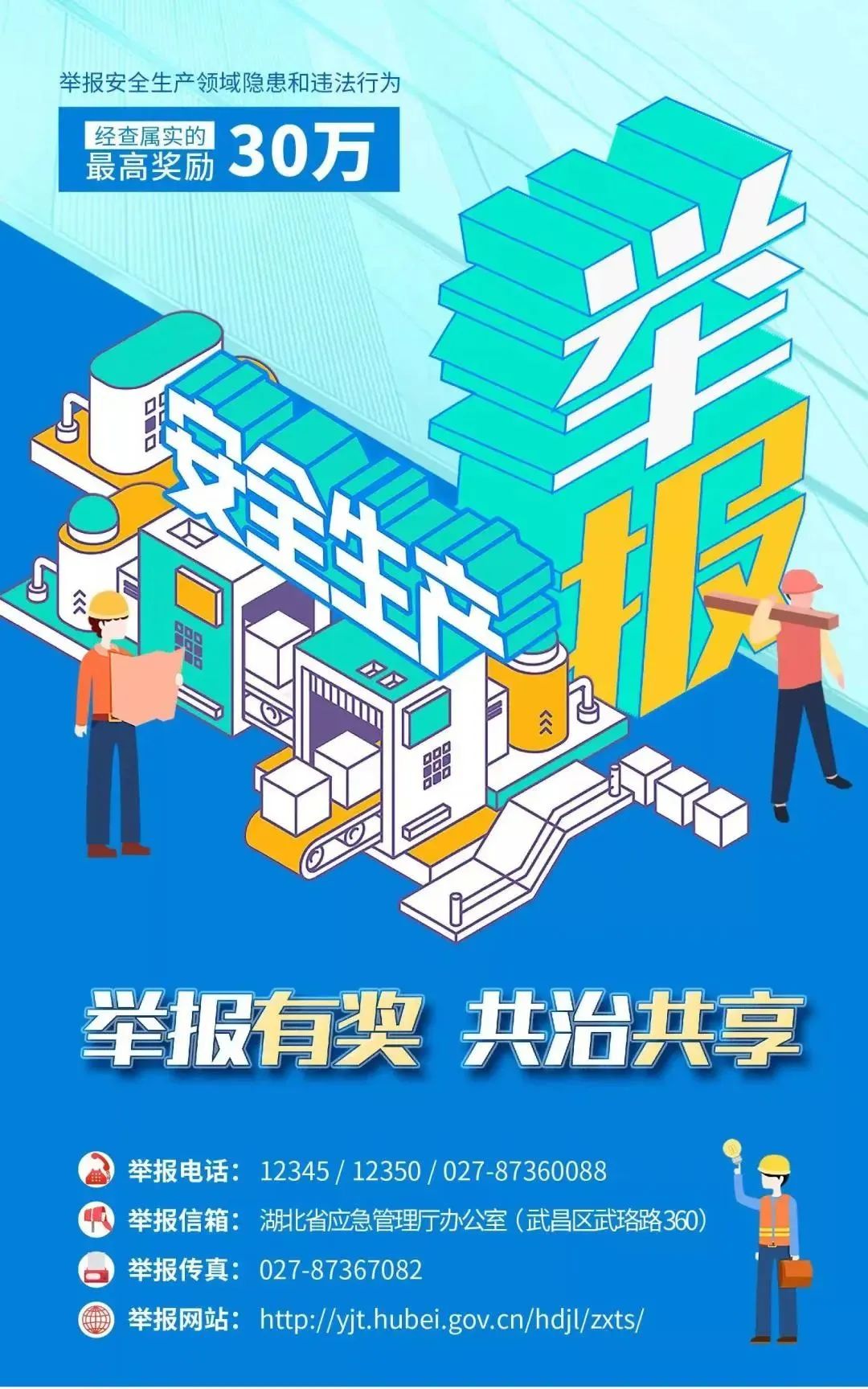 荆州橡胶除尘器坍塌事故