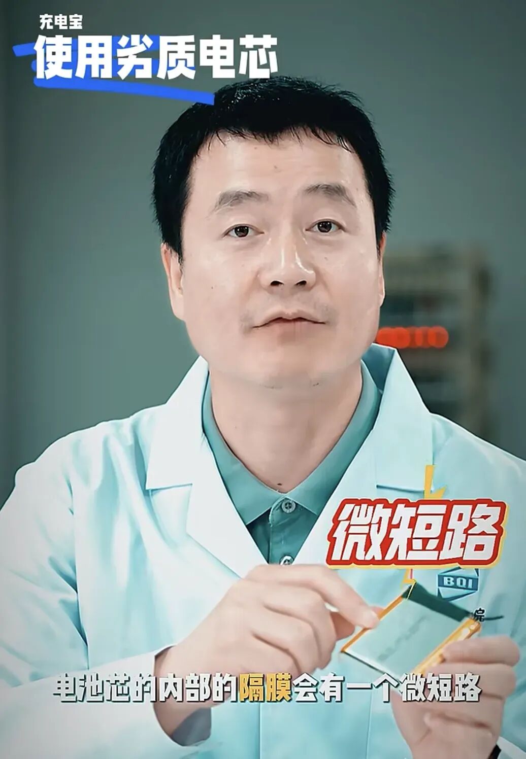 无3C认证充电宝不能上飞机？