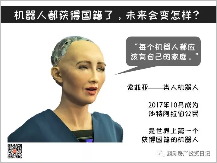 图说 | 连房子都能3D打印了,未来会变怎样?