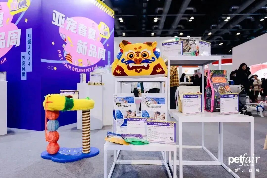聚合更多创意力量,打造潮流新品集合地,为北京宠物行业活力的焕发赋予