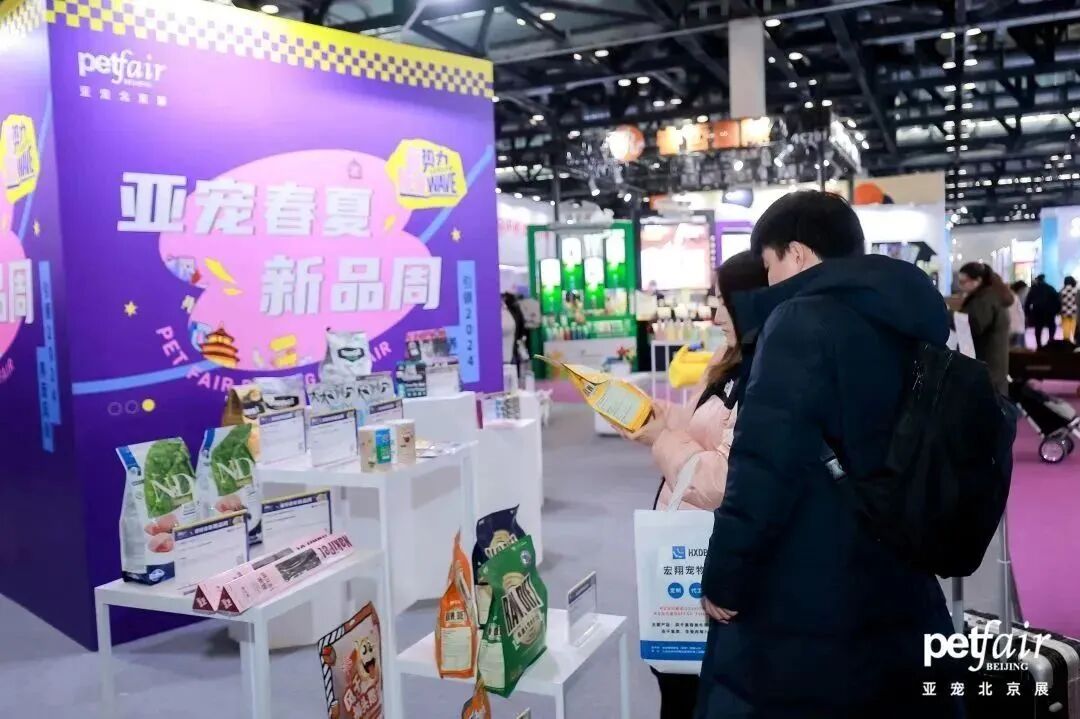聚合更多创意力量,打造潮流新品集合地,为北京宠物行业活力的焕发赋予