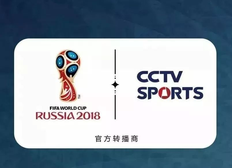 China_Media_Group_ready_for_World_Cup_2018_世界杯！中央广播电视总台亮相红场