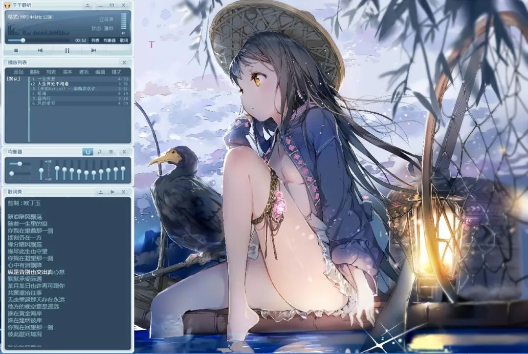 千千静听2005_千千静听怀旧版_千千静听经典版