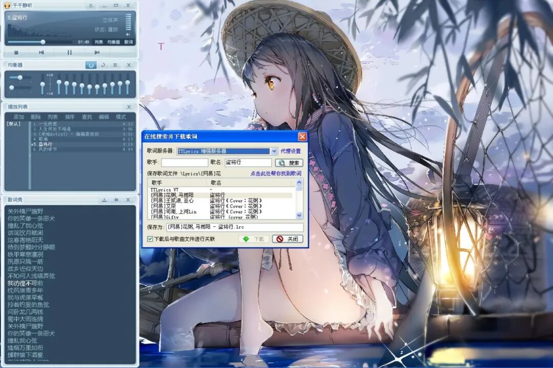 千千静听怀旧版_千千静听2005_千千静听经典版