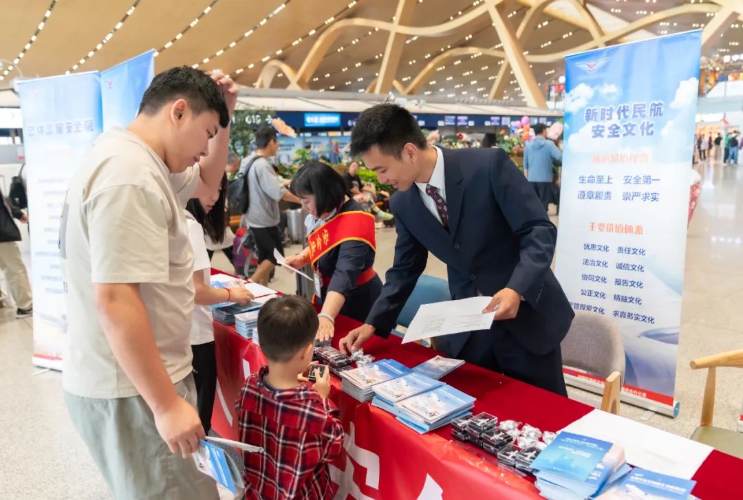 昆明长水国际机场