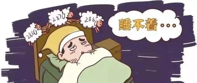 总是睡不着 如何调整情绪