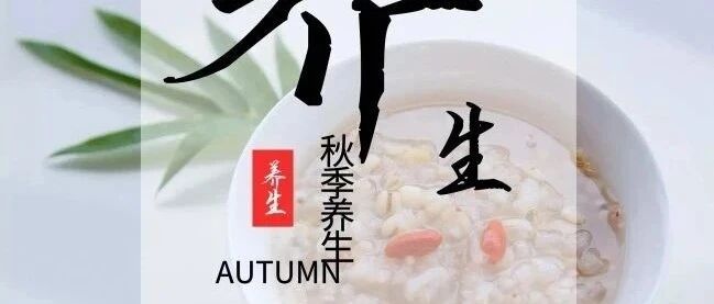 气温骤升骤降时 养生“三防”很重要